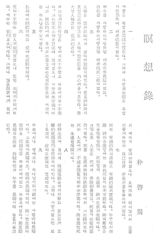 a541e7ac3757387fb39456963aacaef3_1448551304_29.jpg