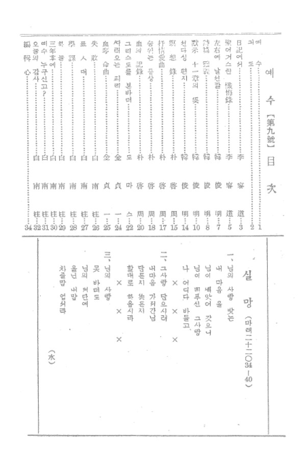 05d6641b755f967c705f38d334168295_1460768756_19.jpg