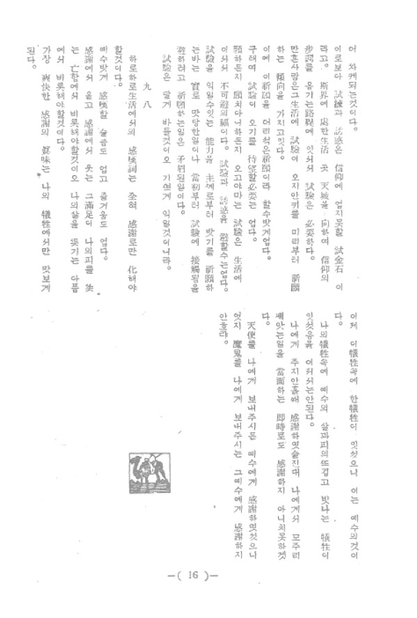 05d6641b755f967c705f38d334168295_1460768768_63.jpg
