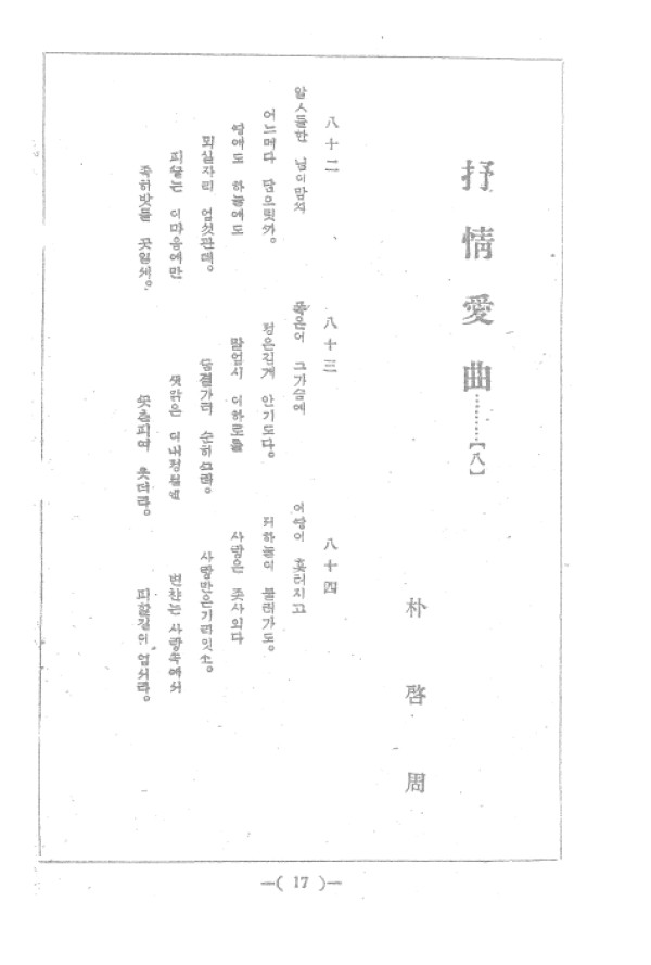 05d6641b755f967c705f38d334168295_1460768768_83.jpg