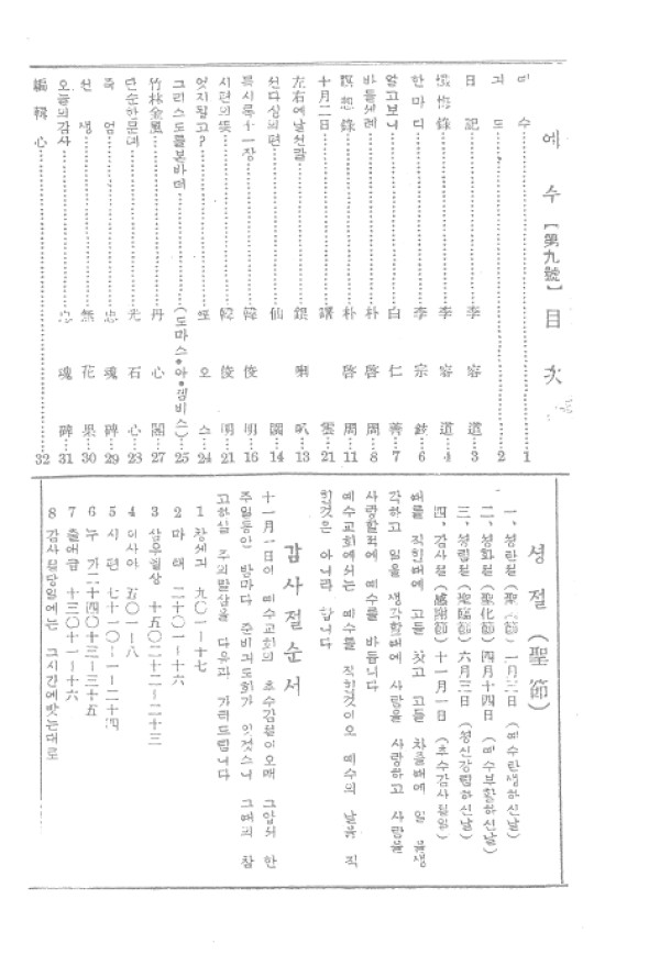 66307c6a8bb1fbdaaf77b9a153334966_1460771992_88.jpg