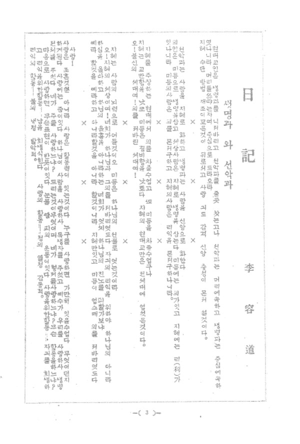 66307c6a8bb1fbdaaf77b9a153334966_1460771993_14.jpg