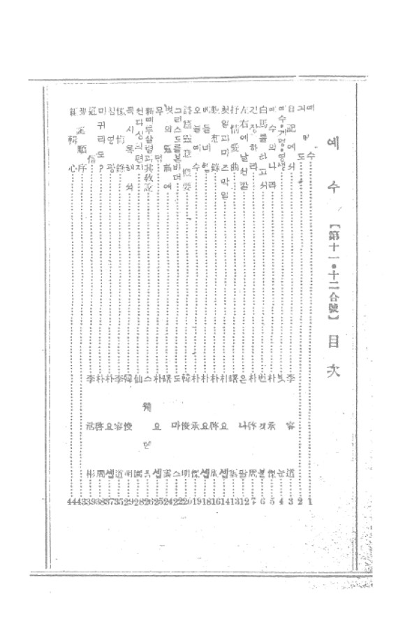 66307c6a8bb1fbdaaf77b9a153334966_1460772988_45.jpg
