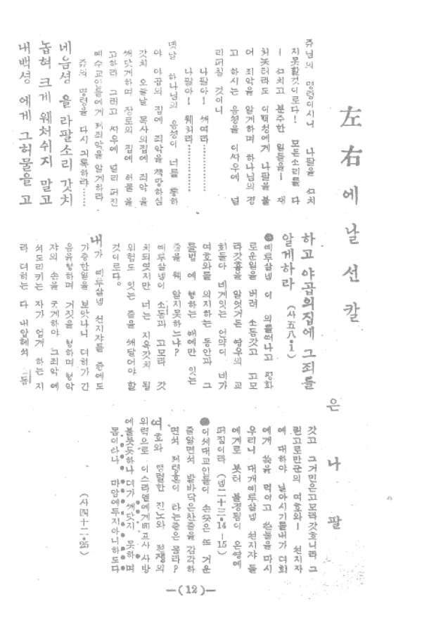 66307c6a8bb1fbdaaf77b9a153334966_1460772996_18.jpg