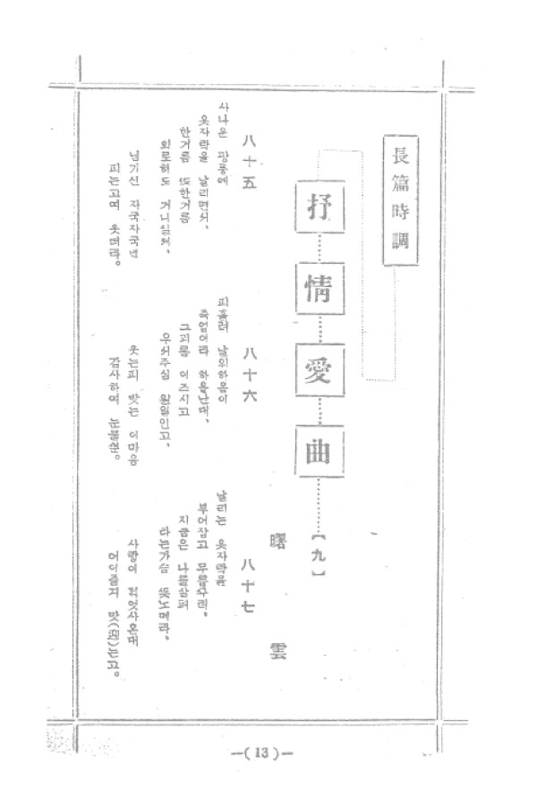 66307c6a8bb1fbdaaf77b9a153334966_1460772996_26.jpg