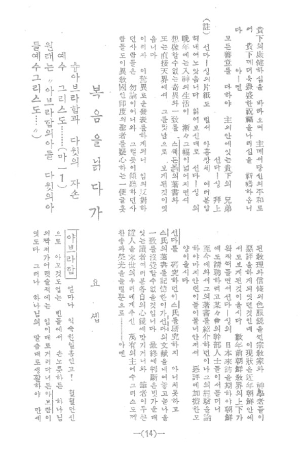 aadd9f75392b729f1815a180f9ab5cd2_1460810069_3.jpg