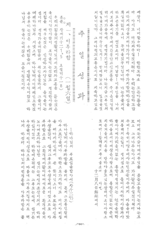 aadd9f75392b729f1815a180f9ab5cd2_1460810101_87.jpg