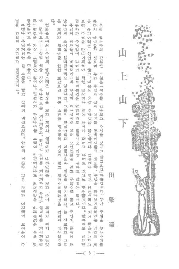 aadd9f75392b729f1815a180f9ab5cd2_1460810873_47.jpg