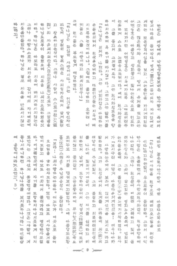 aadd9f75392b729f1815a180f9ab5cd2_1460810884_63.jpg