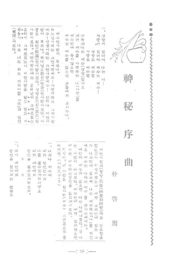 aadd9f75392b729f1815a180f9ab5cd2_1460810886_08.jpg