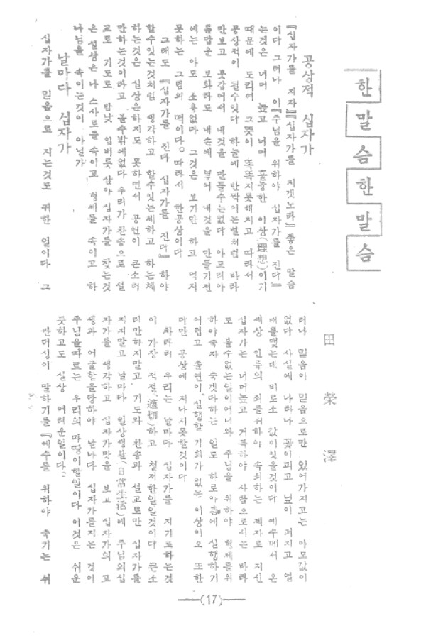 aadd9f75392b729f1815a180f9ab5cd2_1460812211_61.jpg