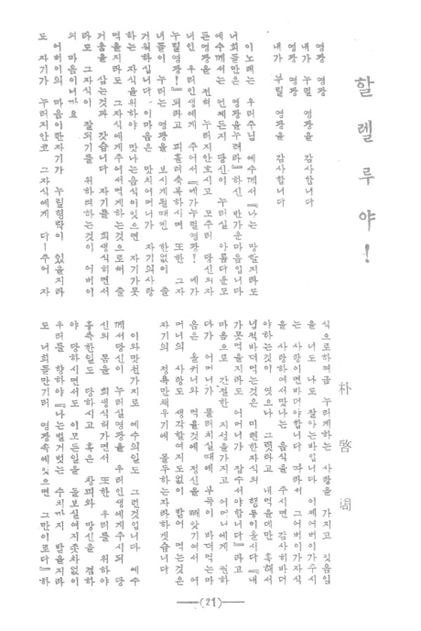aadd9f75392b729f1815a180f9ab5cd2_1460812221_86.jpg