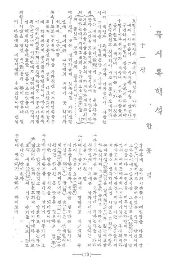 aadd9f75392b729f1815a180f9ab5cd2_1460812222_25.jpg