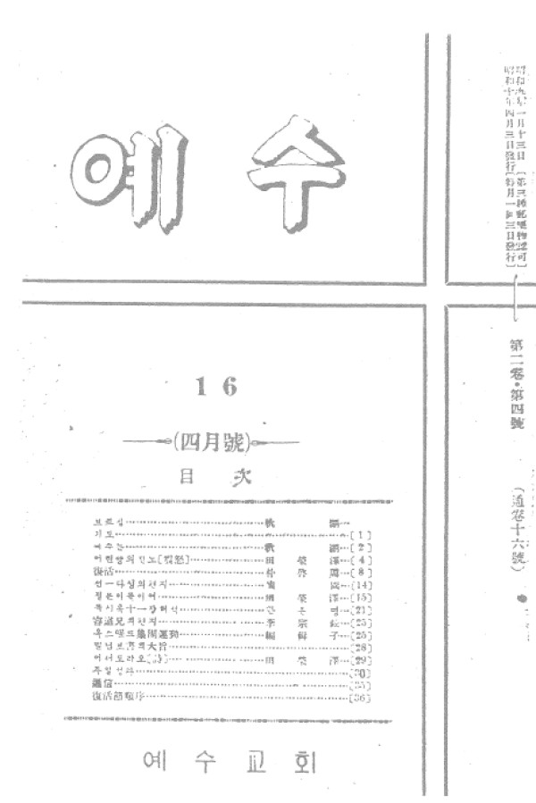 aadd9f75392b729f1815a180f9ab5cd2_1460812993_52.jpg