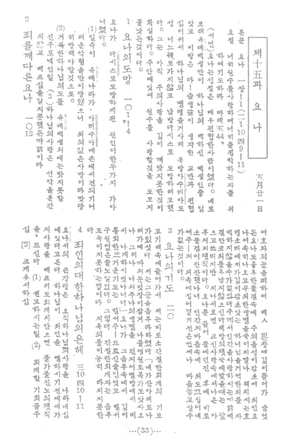 aadd9f75392b729f1815a180f9ab5cd2_1460813068_08.jpg