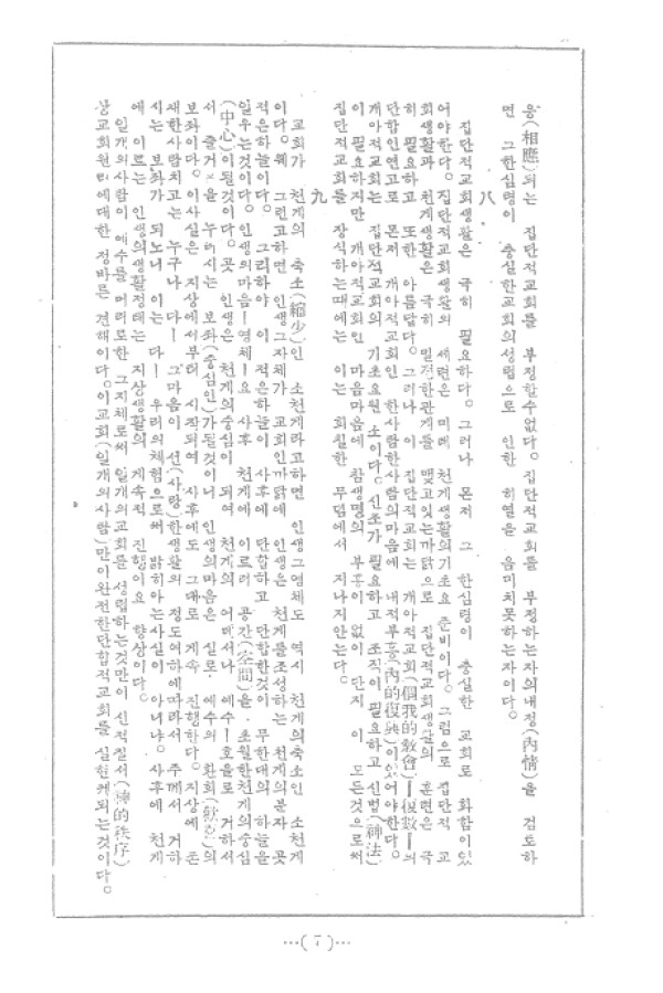 aadd9f75392b729f1815a180f9ab5cd2_1460813834_45.jpg