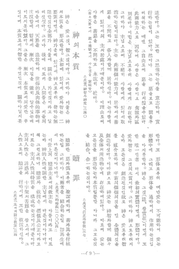 aadd9f75392b729f1815a180f9ab5cd2_1460813842_88.jpg