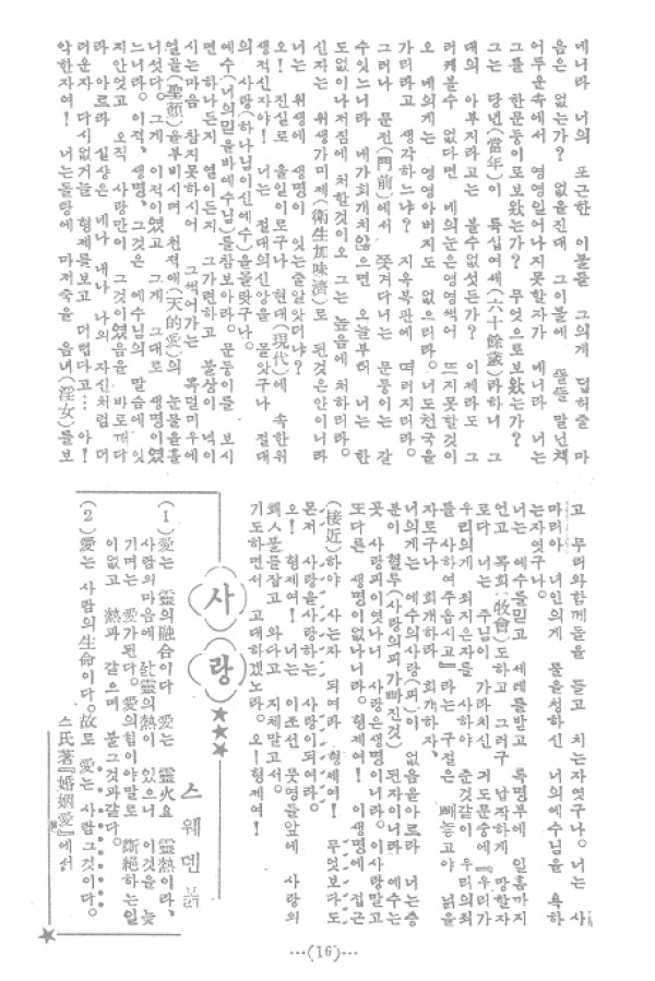 aadd9f75392b729f1815a180f9ab5cd2_1460813843_96.jpg