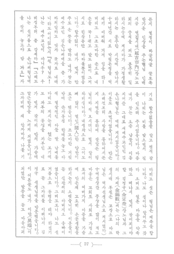 0745e4950e0f4875028b5e720f30e632_1465607225_17.jpg
