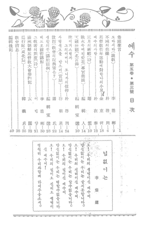 0745e4950e0f4875028b5e720f30e632_1465607719_54.jpg