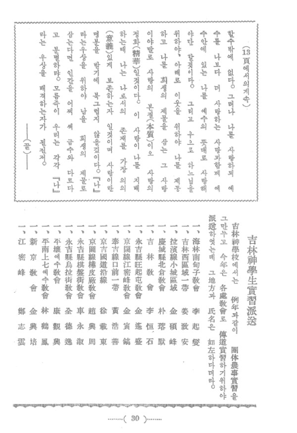 0745e4950e0f4875028b5e720f30e632_1465608422_84.jpg