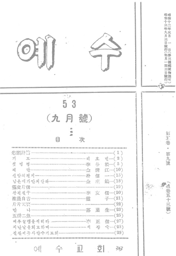 0745e4950e0f4875028b5e720f30e632_1465609212_55.jpg