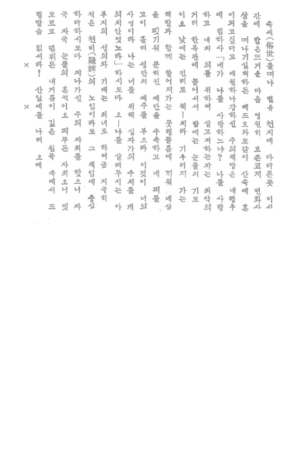 275cab84cd48f66837c567cd6bcbeff8_1484807161_27.jpg